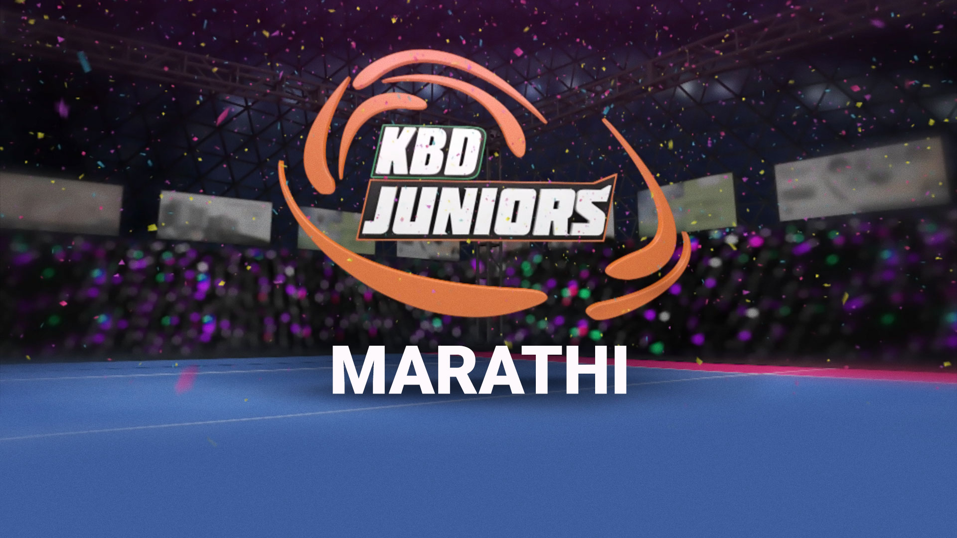 KBD Juniors - Qualifiers