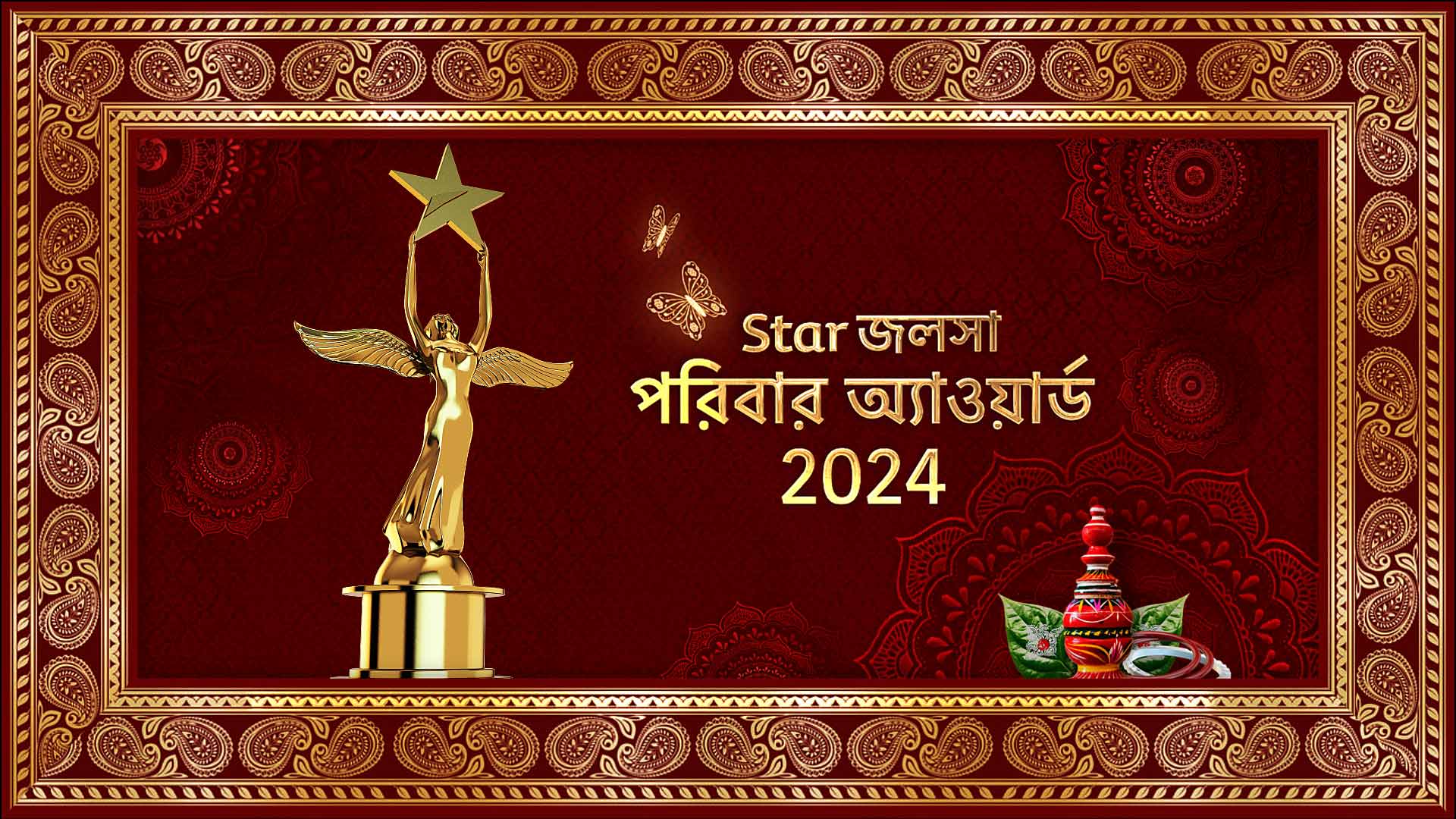 Star Jalsha Parivaar Awards 2024