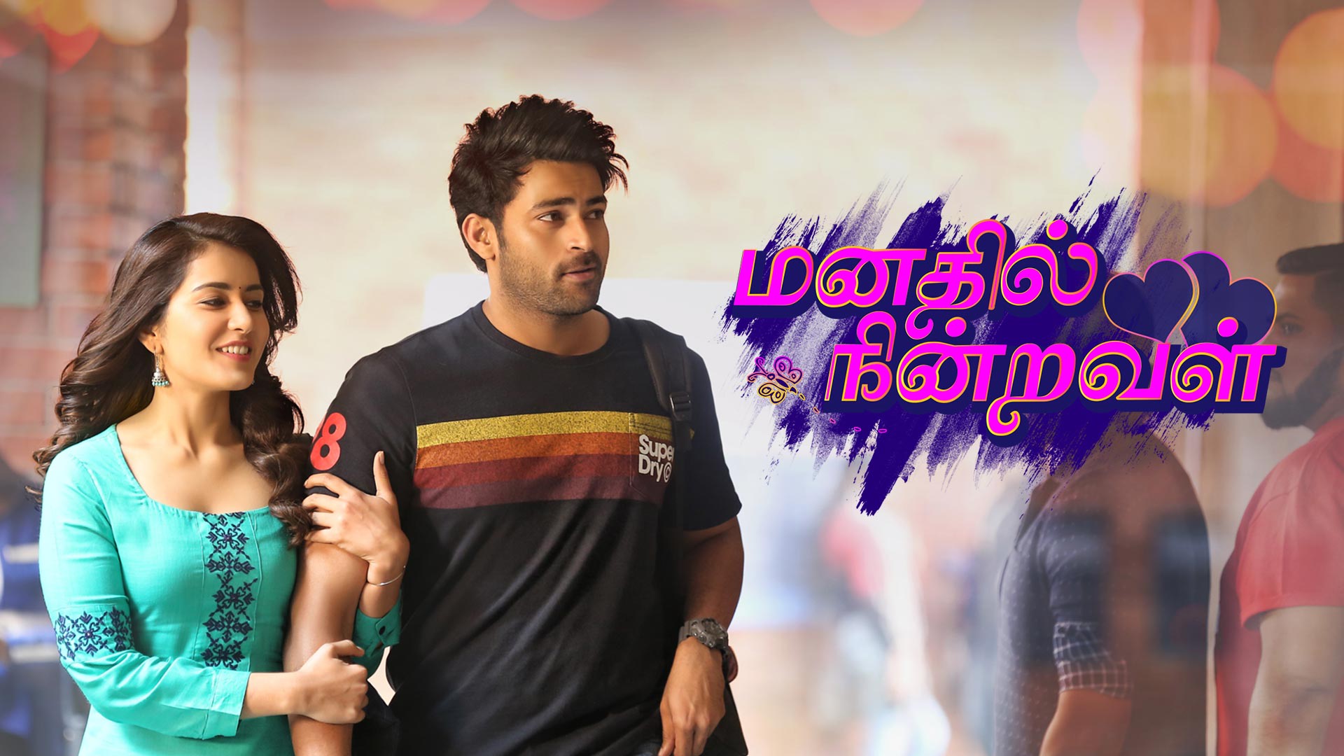 Manathil nindraval promo jiohotstar