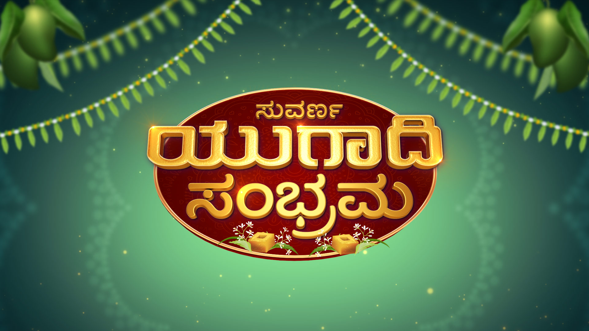 Suvarna Ugadi Subharambha - Watch Episode 1 - Ugadi Special on Disney+ ...