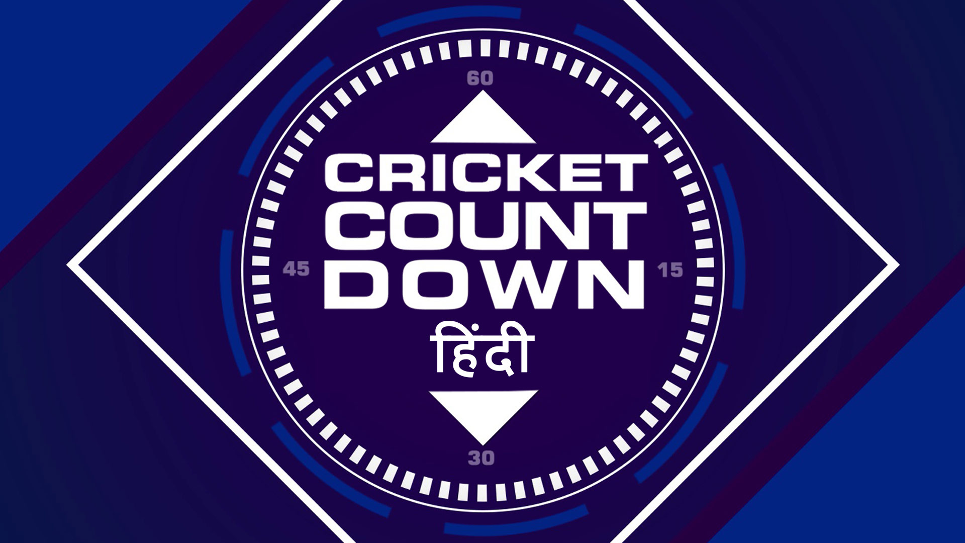 Hotstar live cricket hindi sale