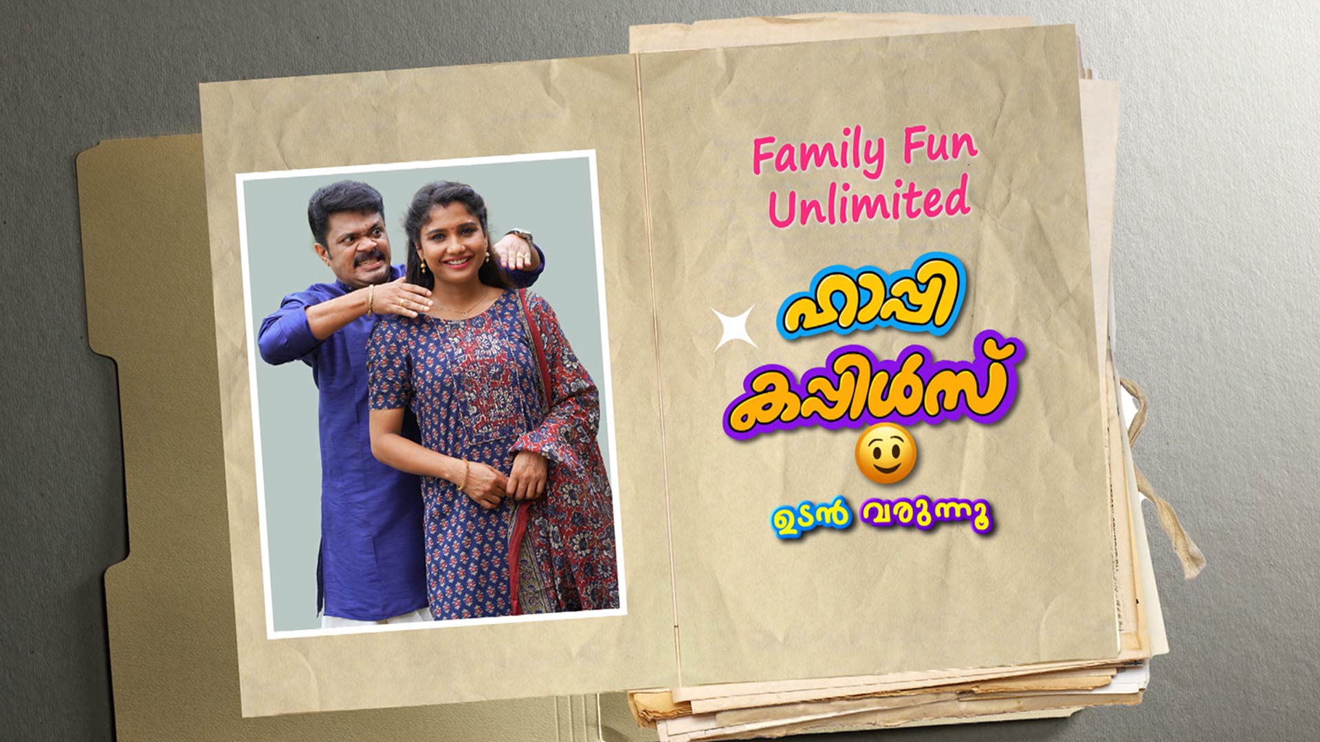 Couple No 4: Unniyarcha and Rameshan - JioHotstar