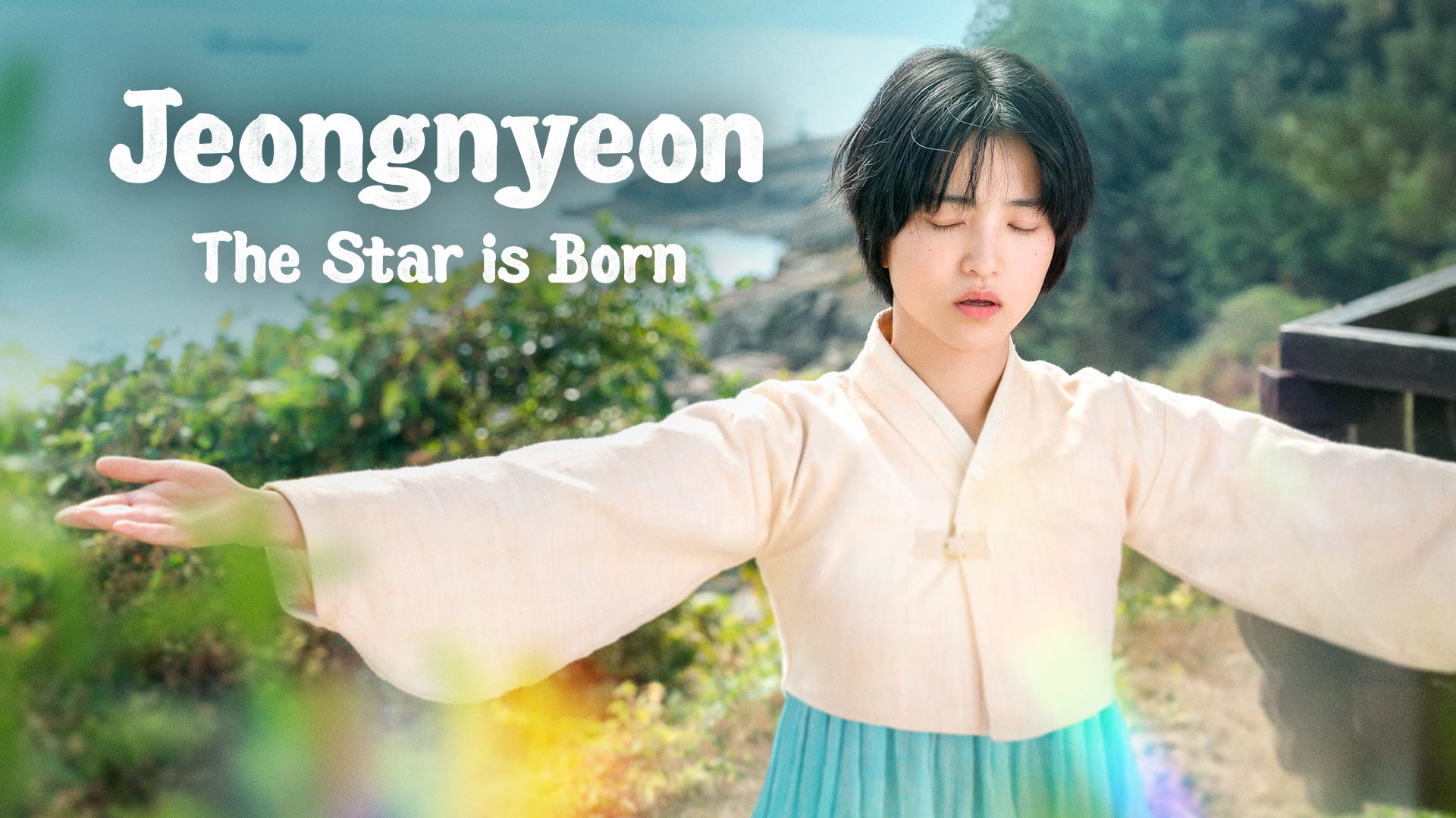 Jeongnyeon: The Star is Born