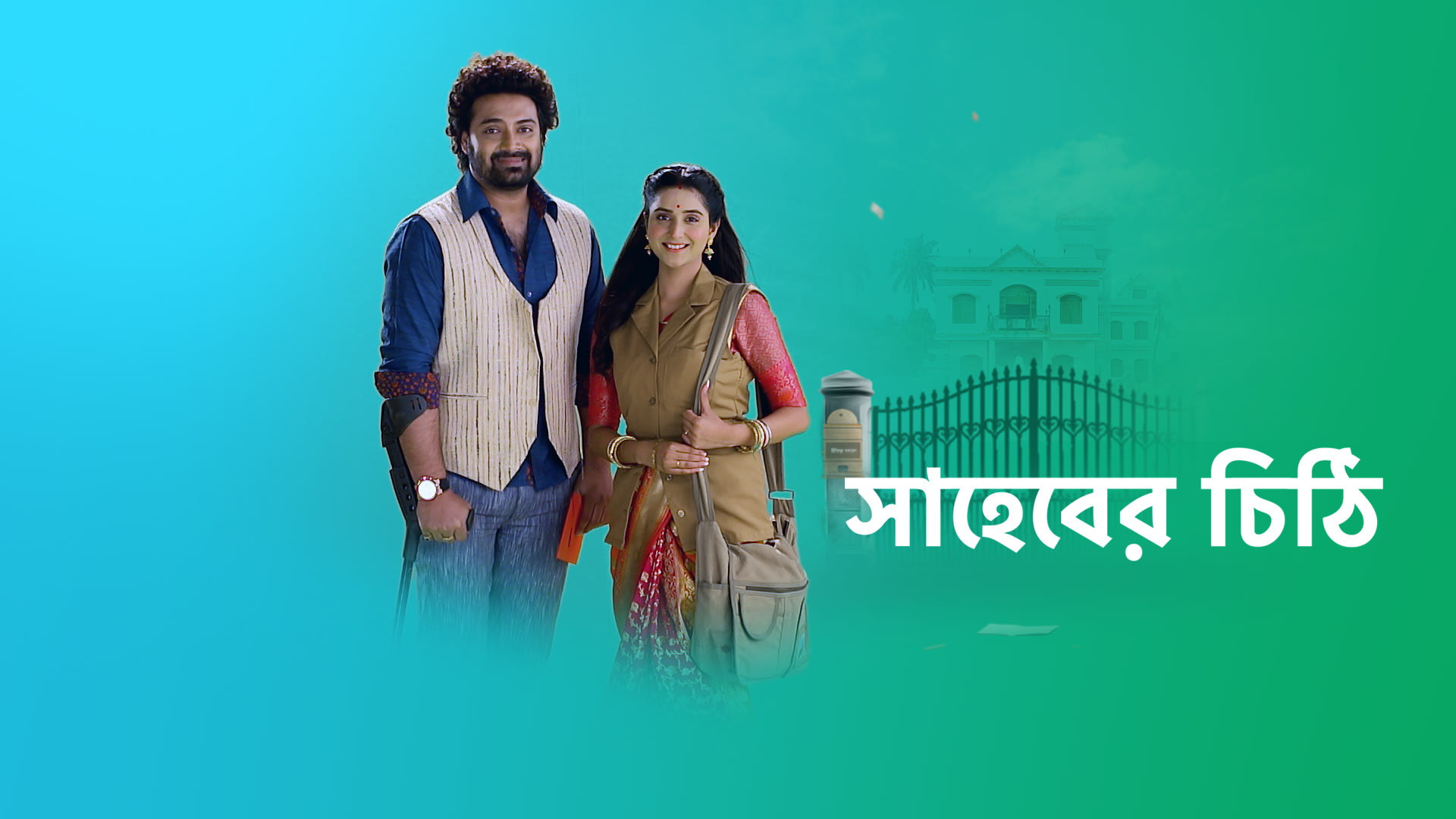 watch-your-favorite-romantic-shows-online-or-on-watcho-app