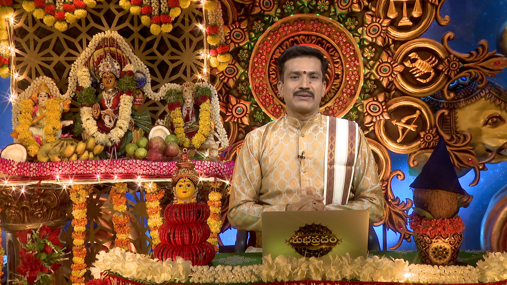 Watch Subhapradam Episode 151 on JioHotstar
