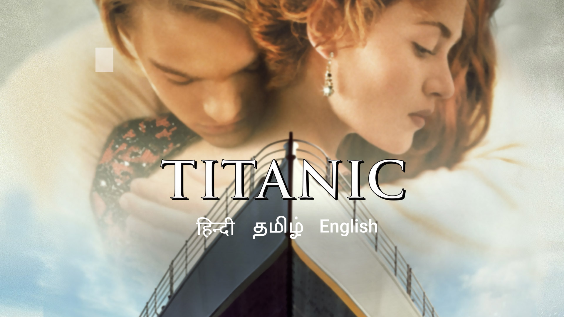 Watch Movie Titanic Online only on Watcho,