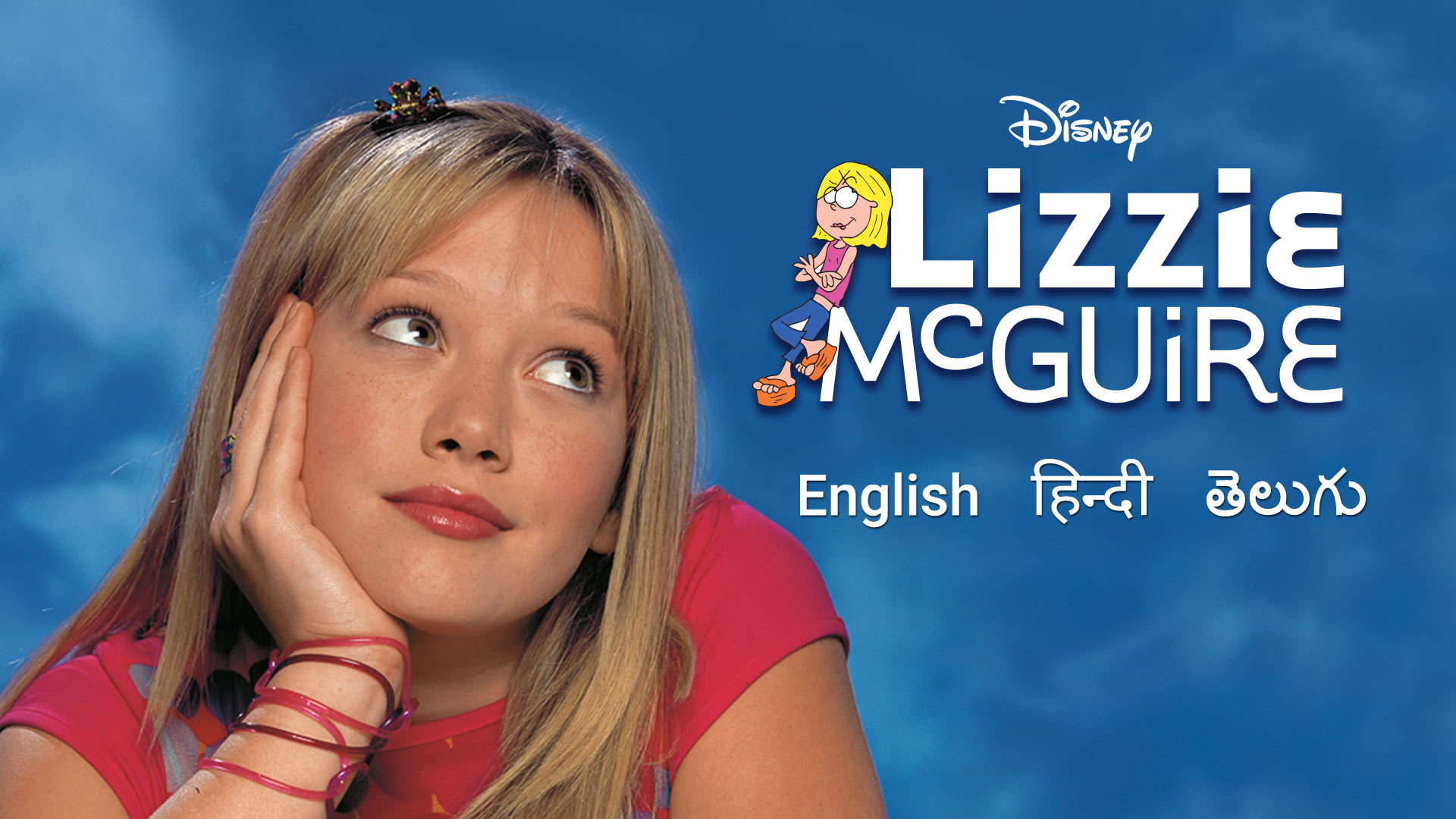 Lizzie Mcguire