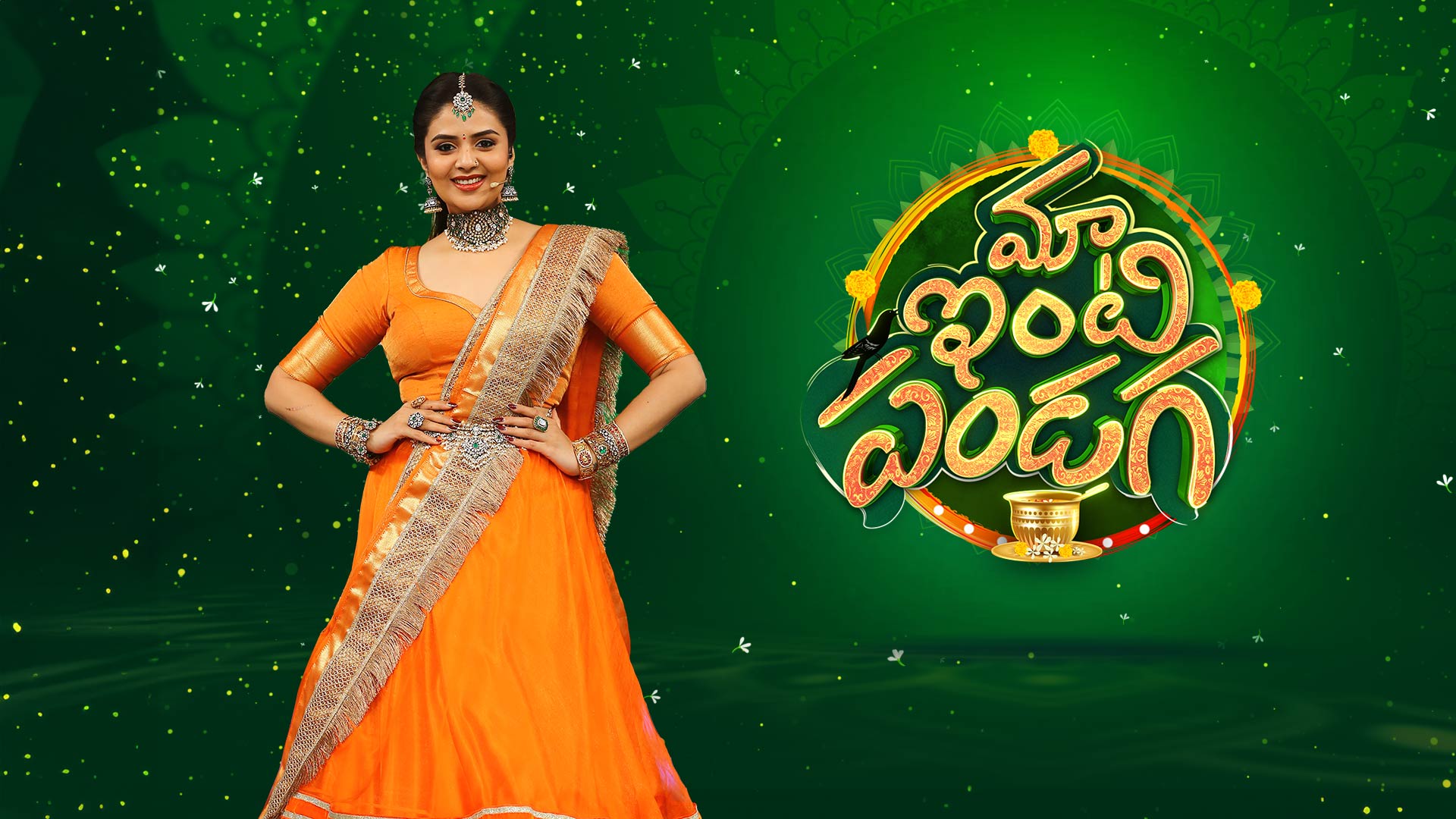 Star Maa Ugadi Specials