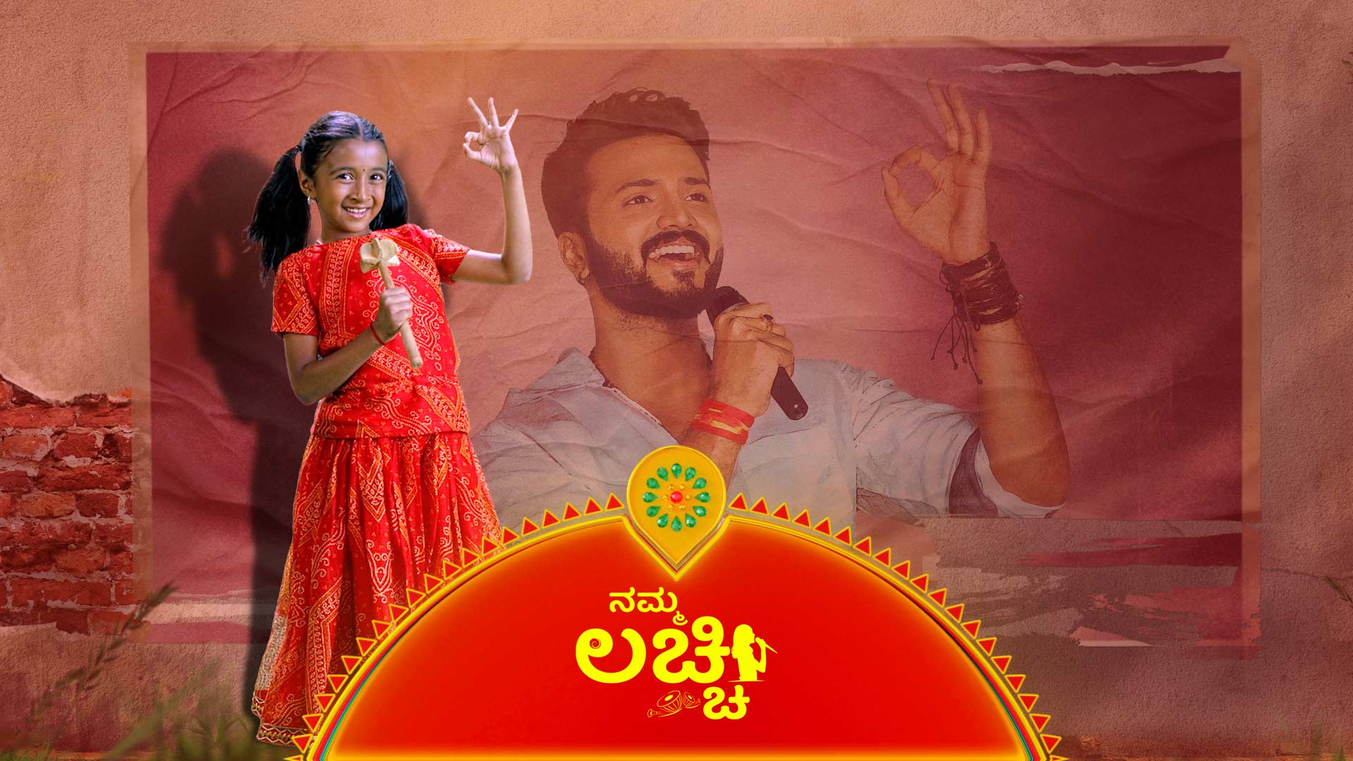 Watch All Seasons of Namma Lachi on Hotstar