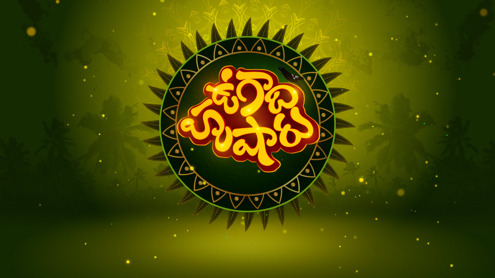 watch-all-seasons-of-star-maa-ugadi-specials-on-disney-hotstar