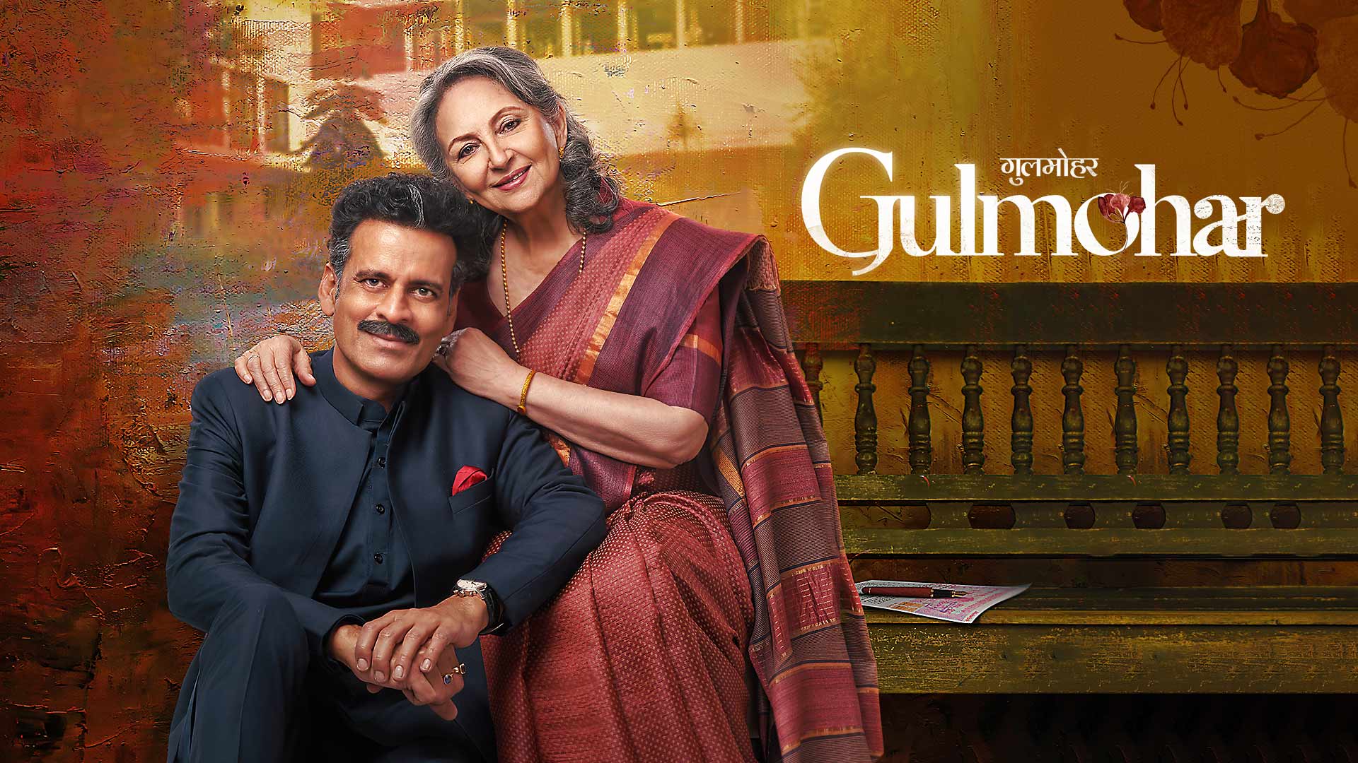 Sharmila Tagore Celebrates National Film Award Win for Gulmohar