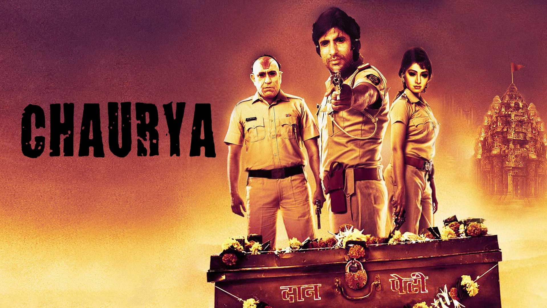 Watch Movie Chaurya Online only on Watcho,