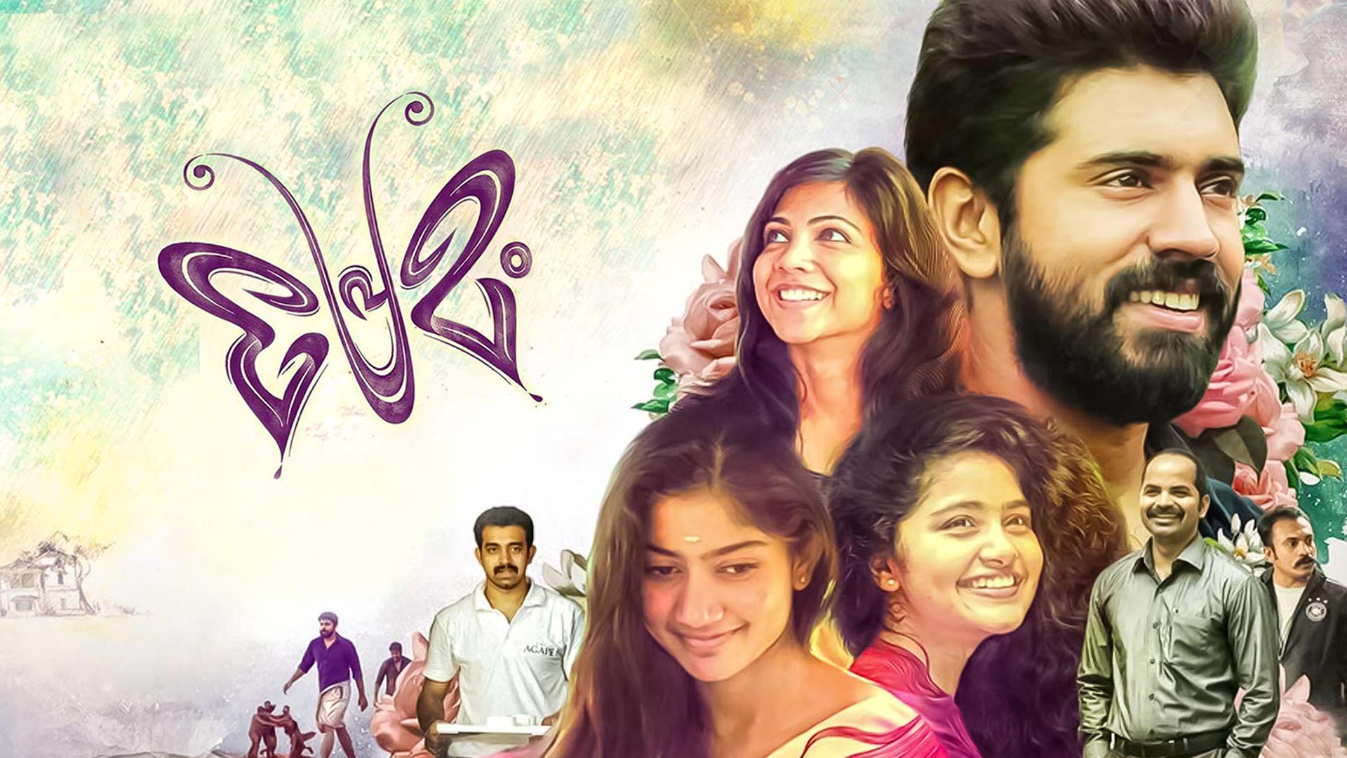 Premam