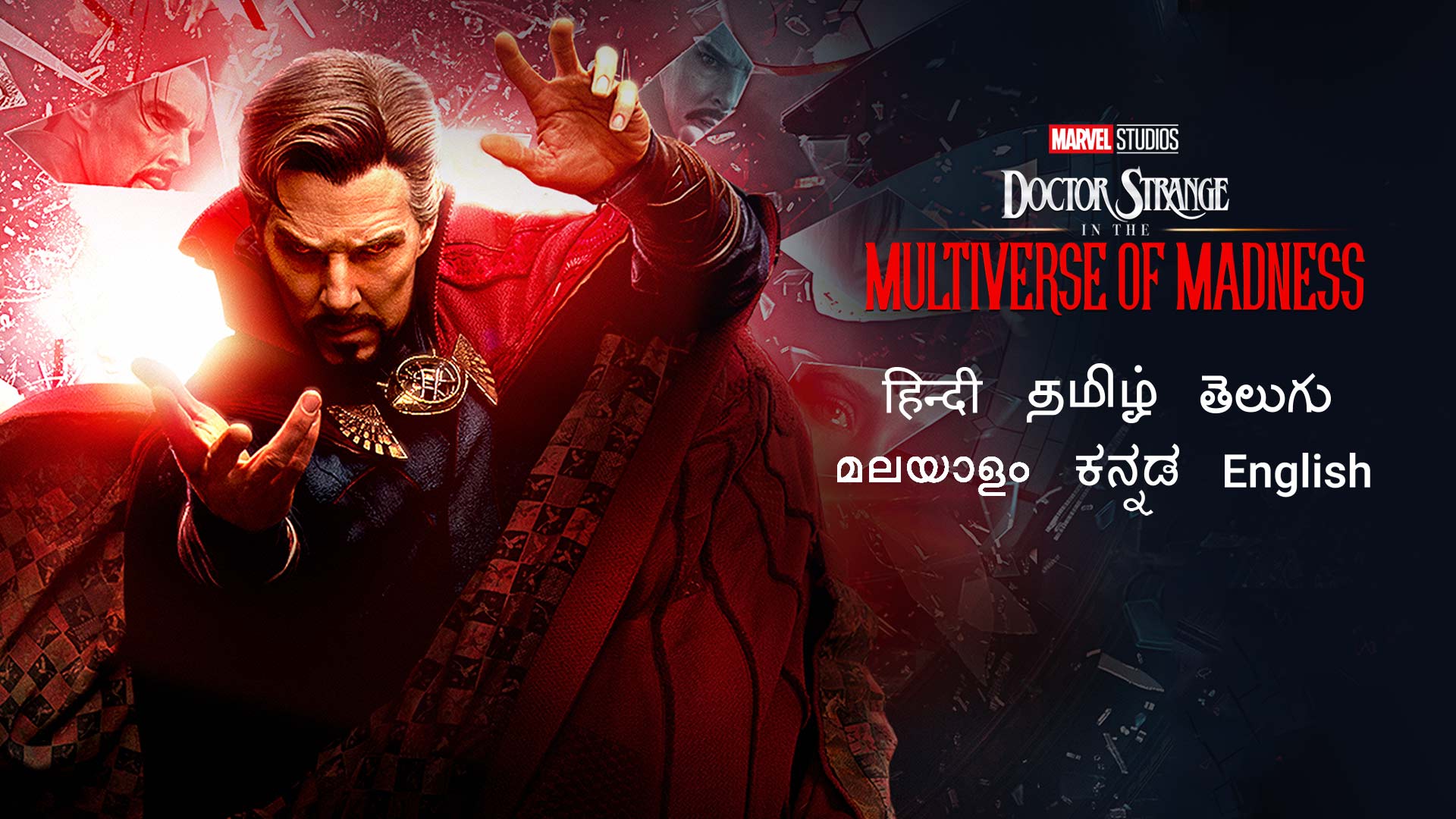 Watch Movie Doctor Strange Online only on Watcho