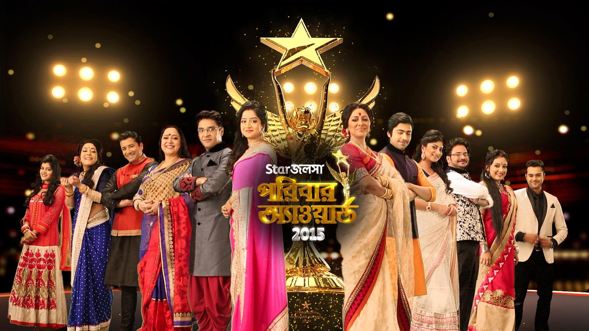 Star Jalsha Parivar Awards 2015