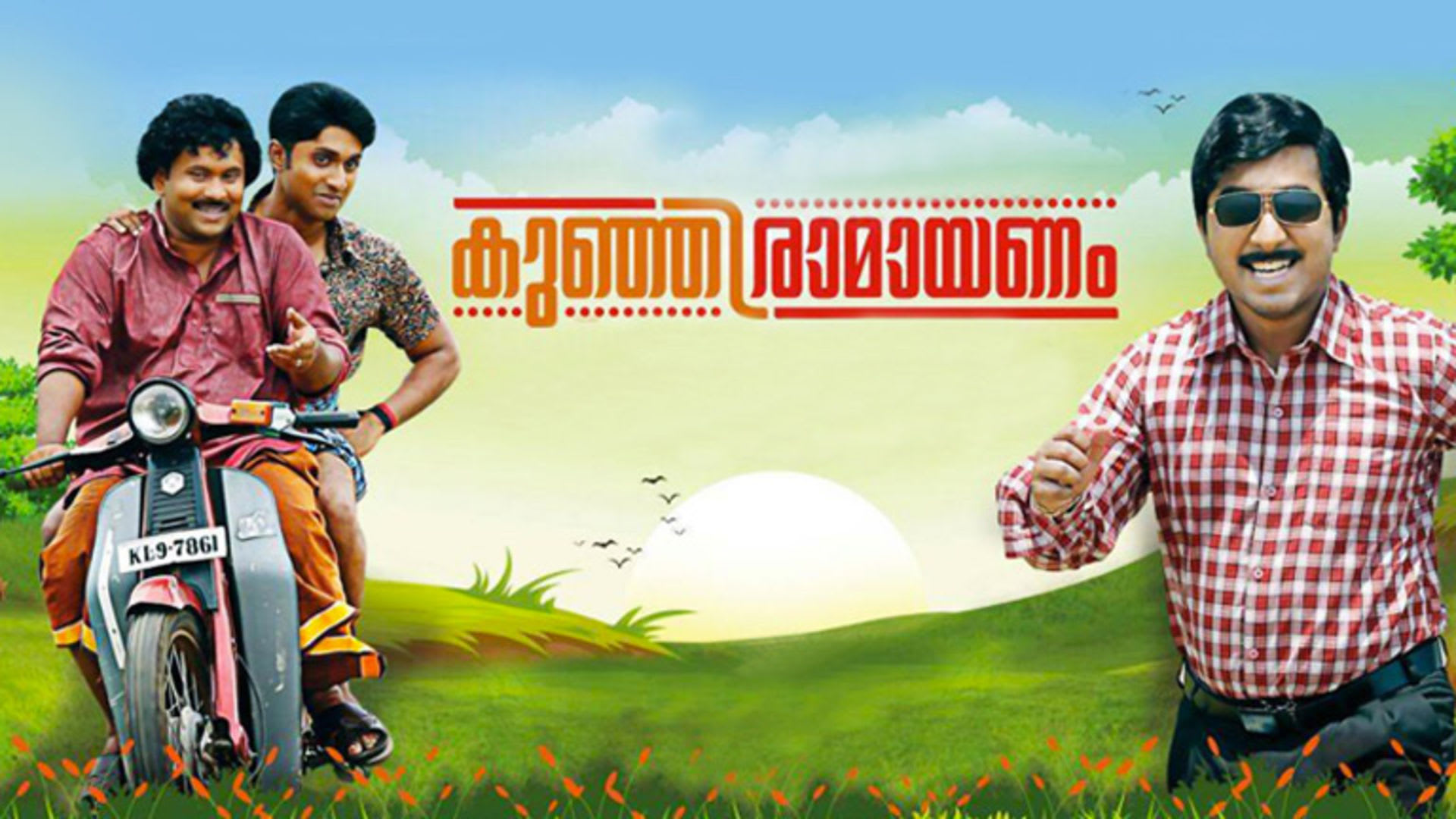 Watch Movie Kunjiramayanam Only on Watcho
