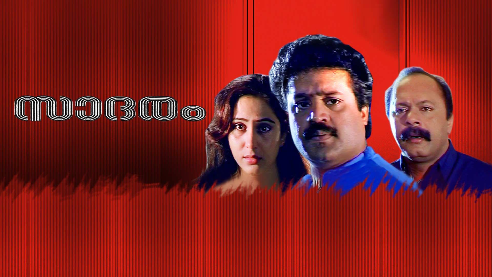 watch-movie-saadaram-watcho