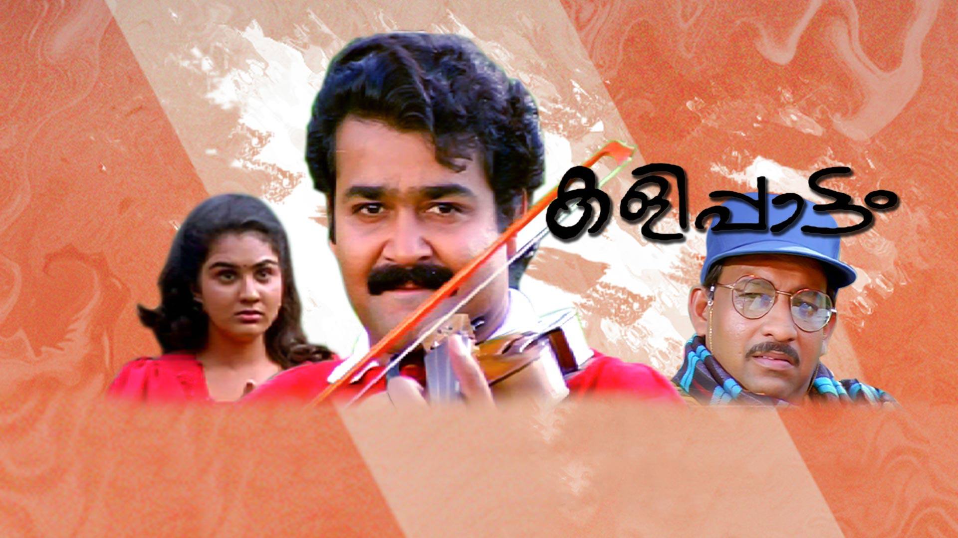 Watch movie kalippattam online only on watcho 