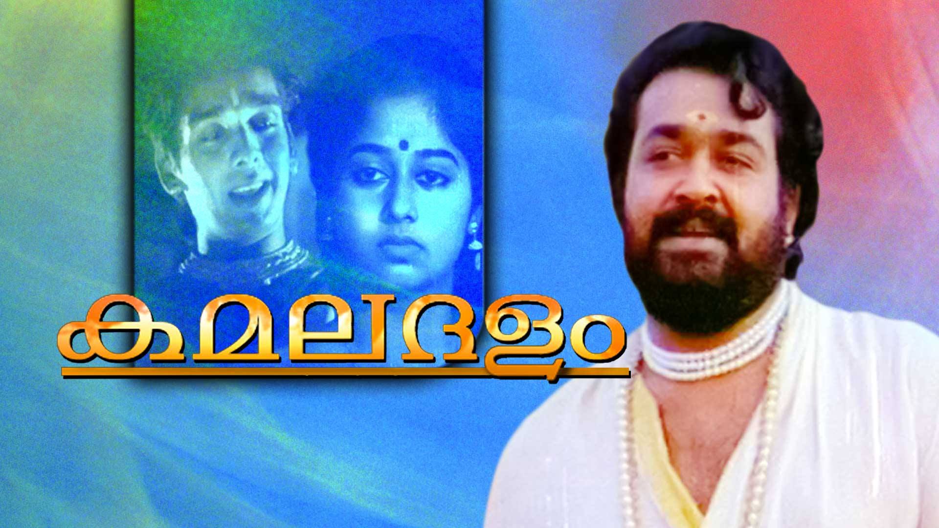watch-movie-kamaladalam-only-on-watcho