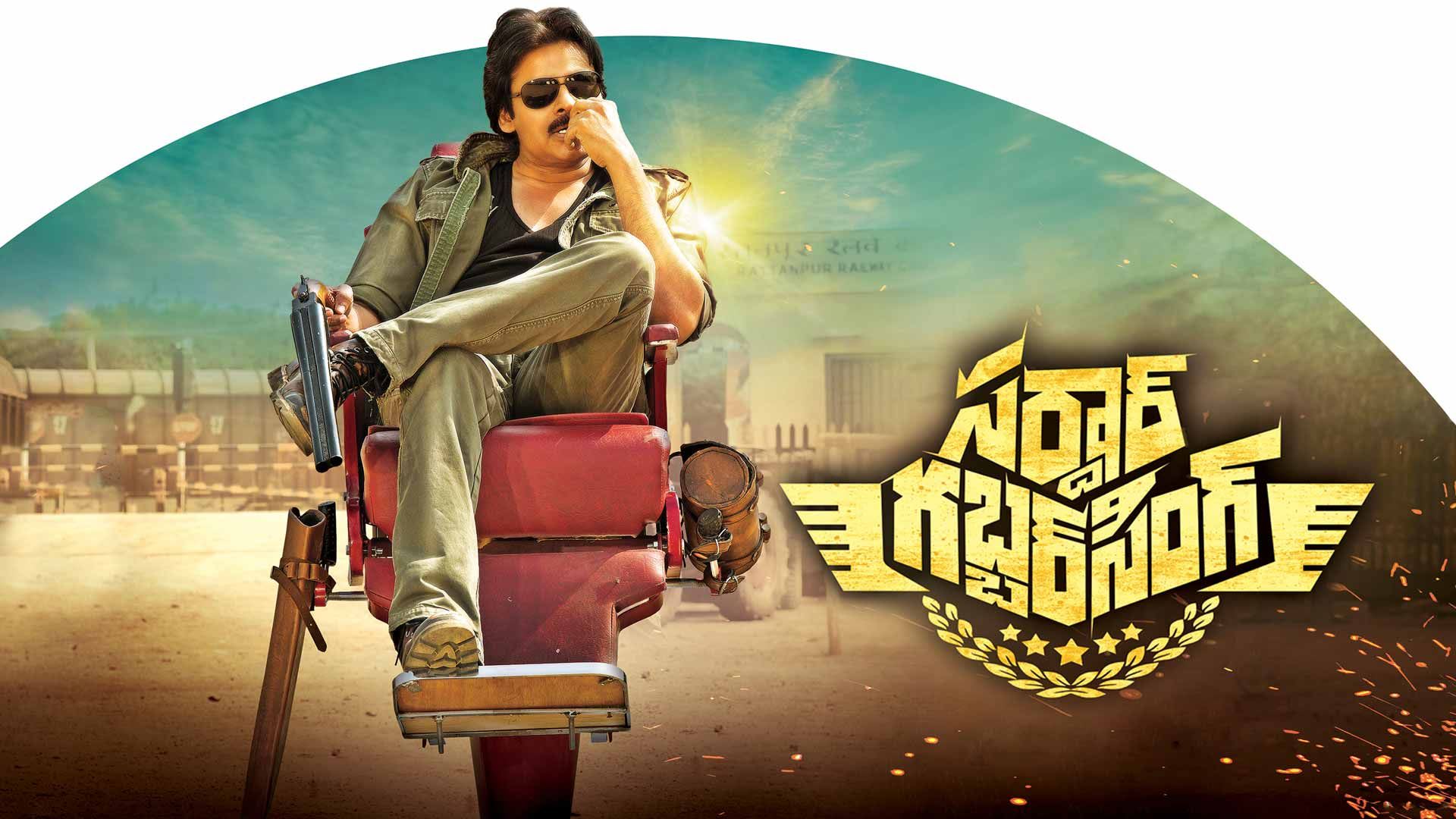 Watch Movie Sardar Gabbar Singh Online only on Watcho