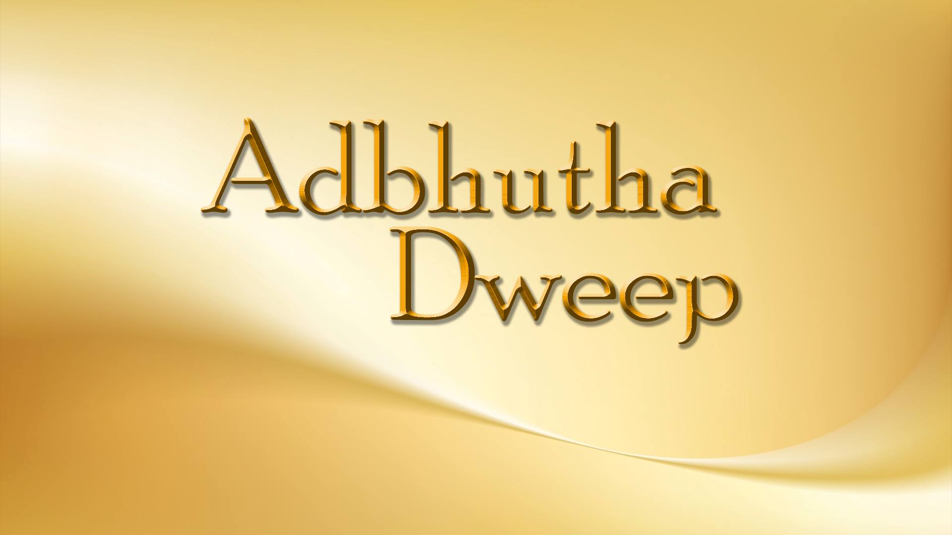 Adbhutha Dweep