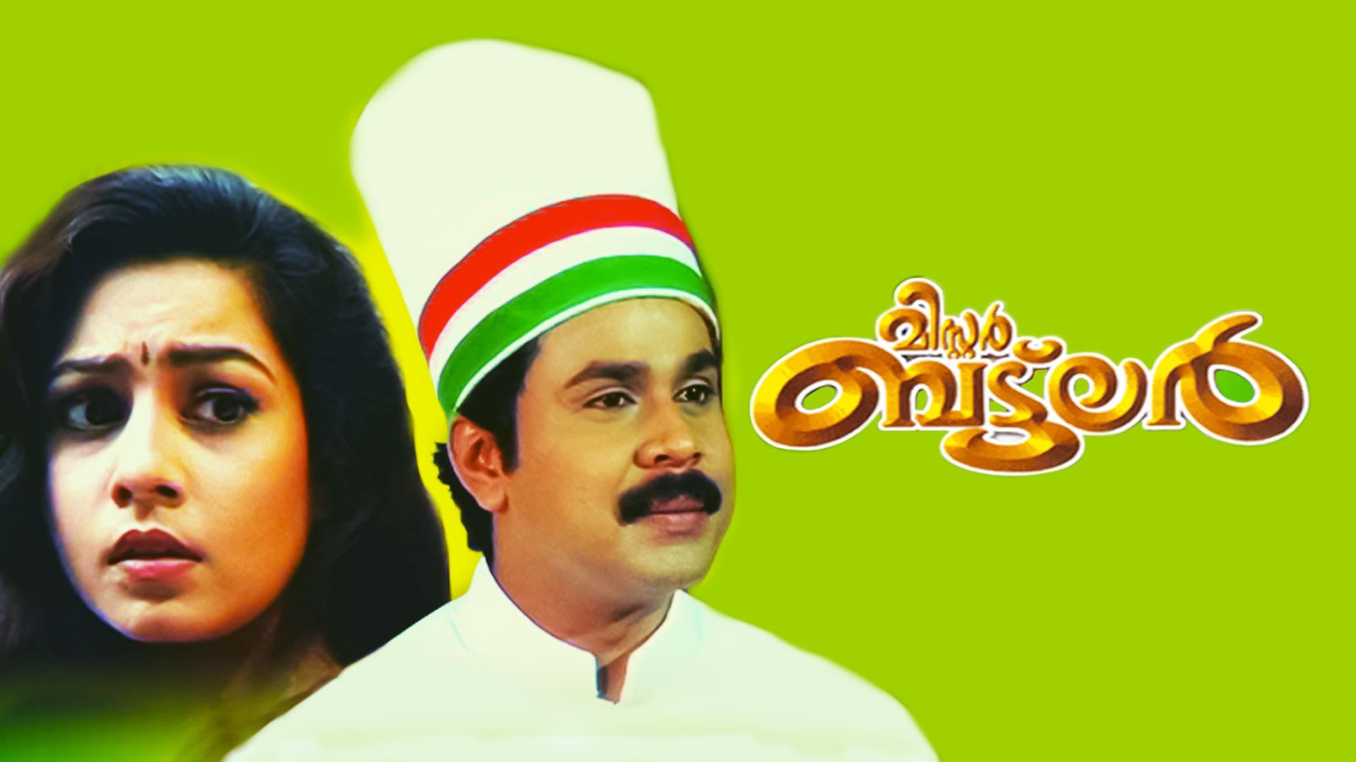 Watch Movie Mr Butler Online only on Watcho,