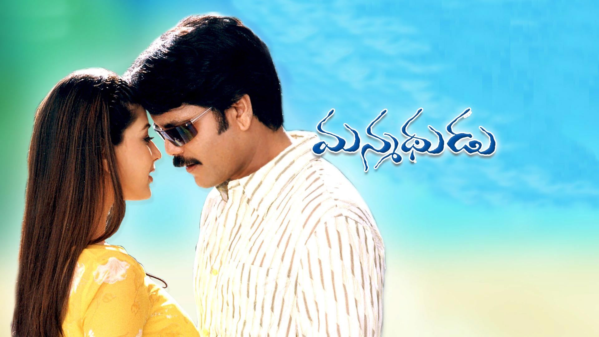 Manmadhudu