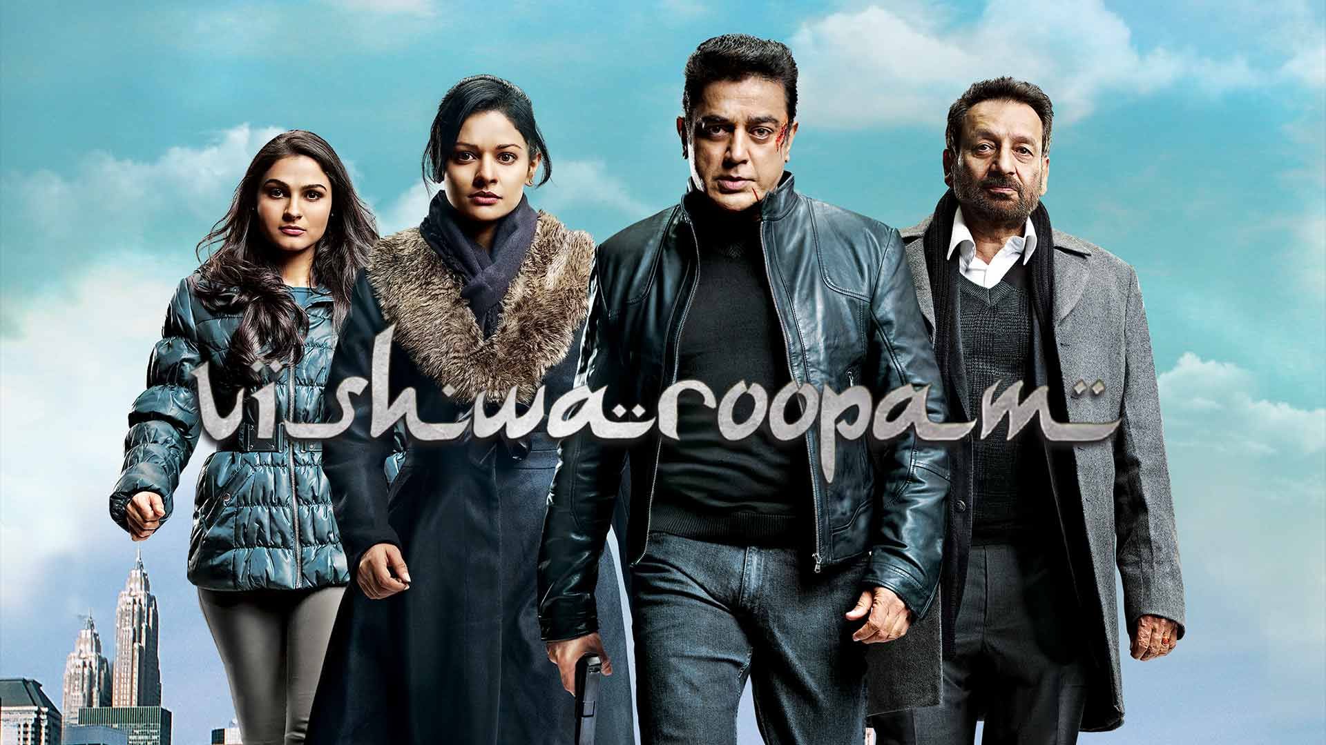 Vishwaroopam