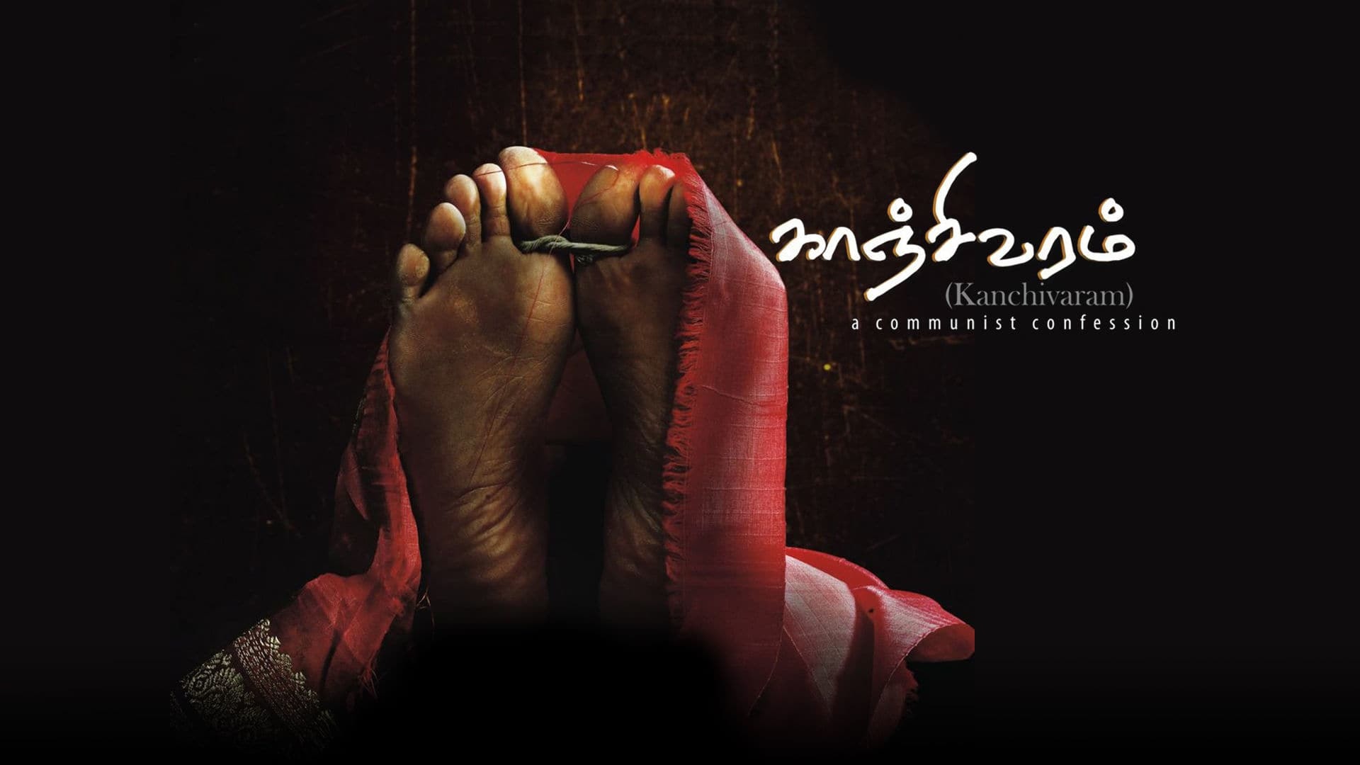 Watch Movie Kanchivaram Online only on Watcho,