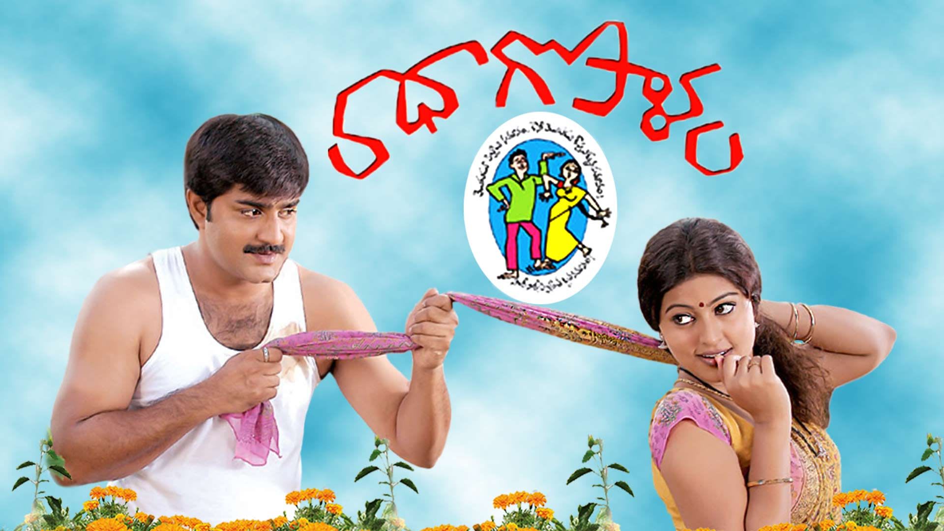 Watch Movie Radha Gopalam Only on Watcho
