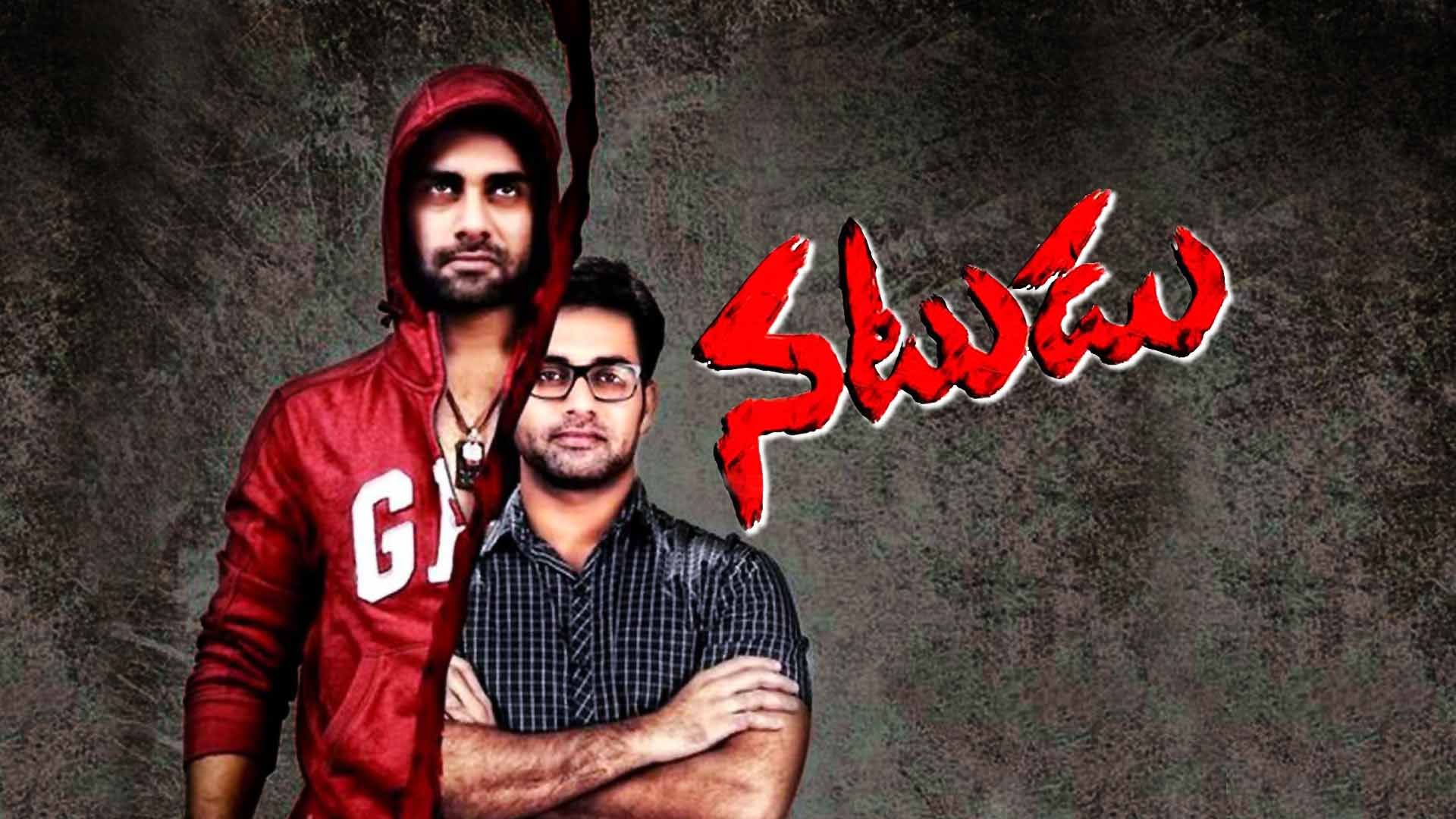 watch-movie-natudu-only-on-watcho