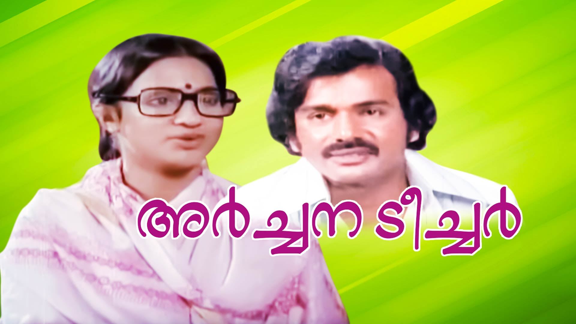 watch-movie-archana-teacher-online-only-on-watcho