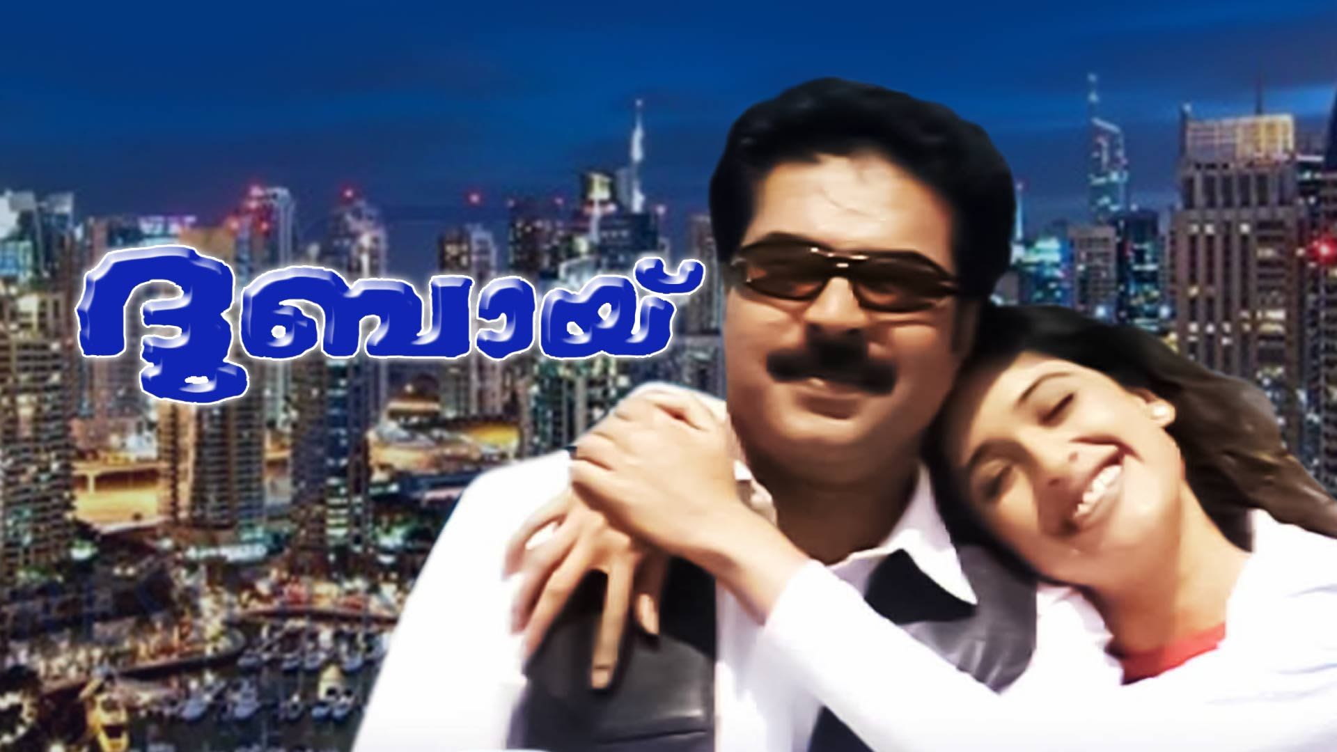 NEW DUBAI MOVIE WATCH ONLINE intelligence overview