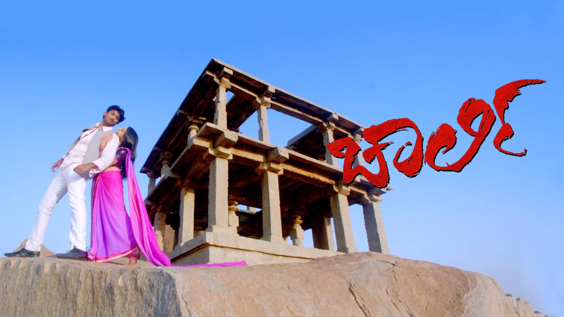 Watch movie charlie online only on watcho 