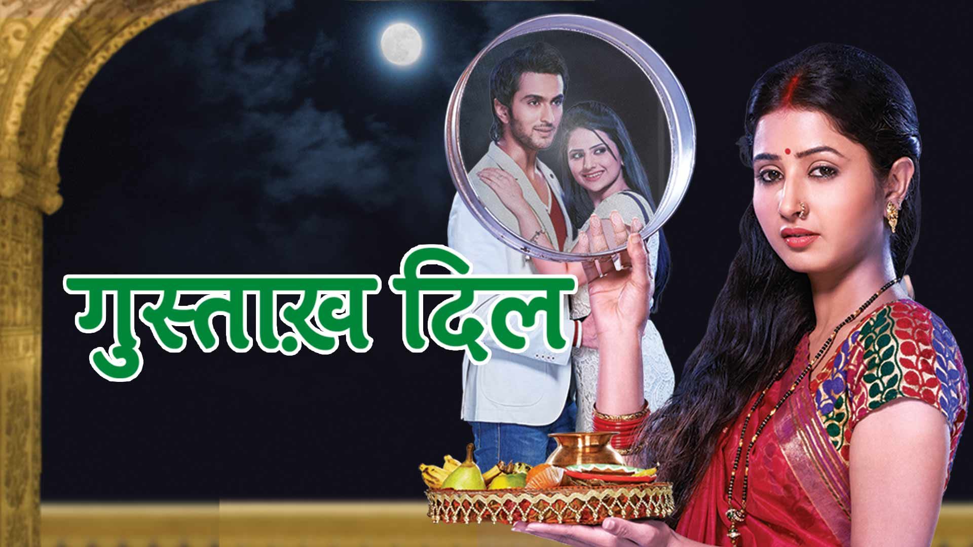 Gustakh dil serial full episode 2025