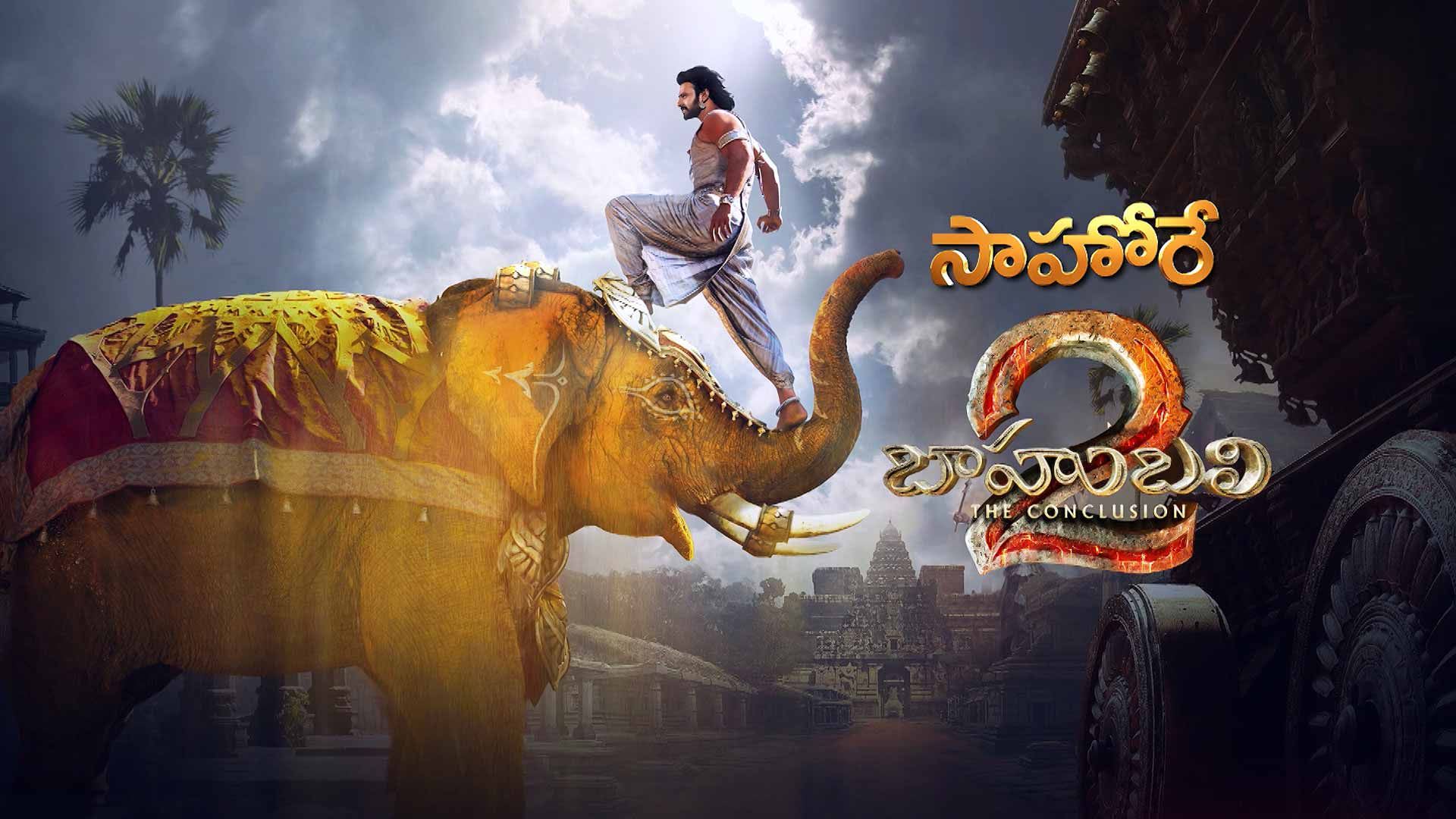 Baahubali 2 Movie Special