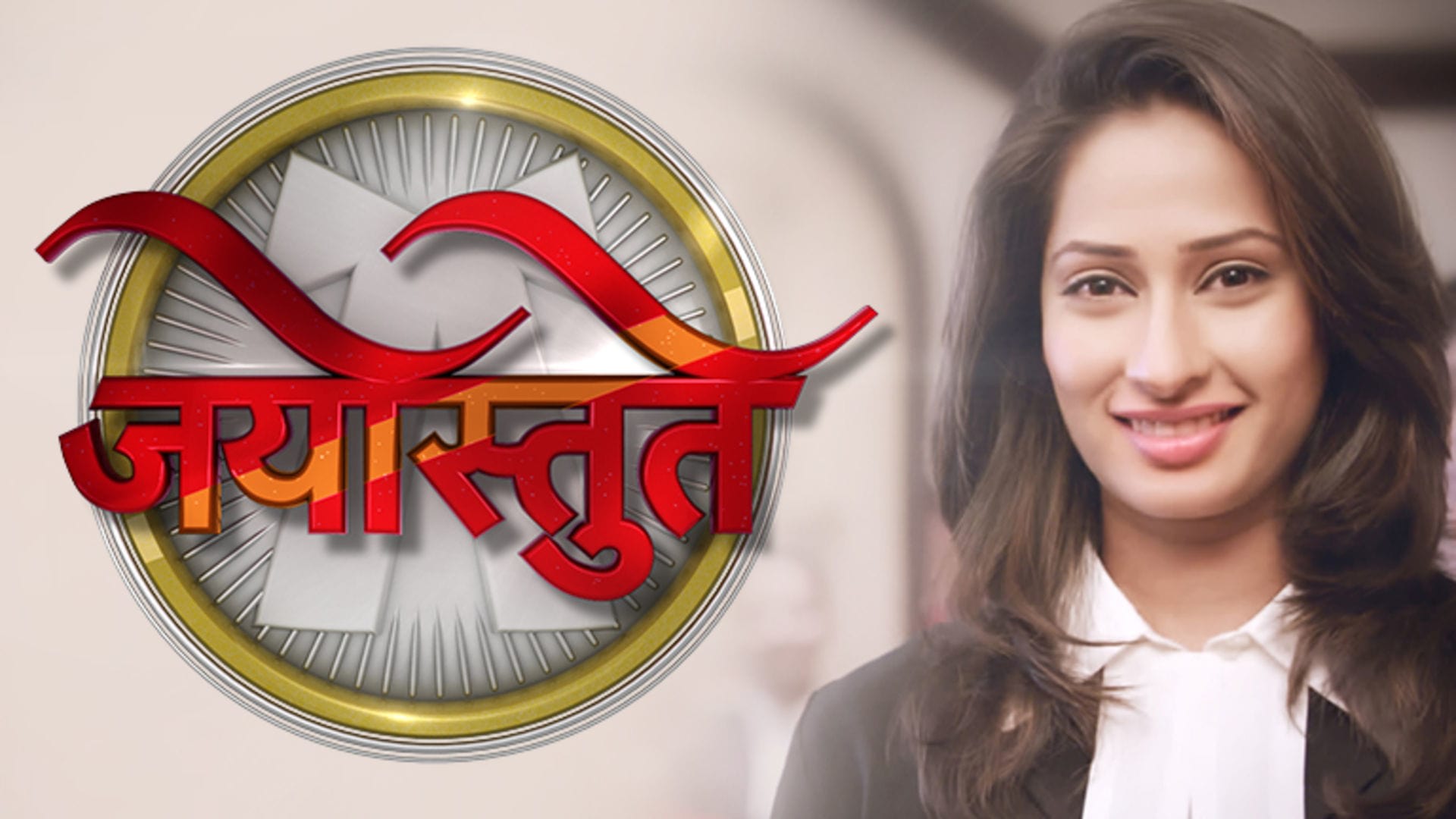 Stream jayostute tv show online watcho
