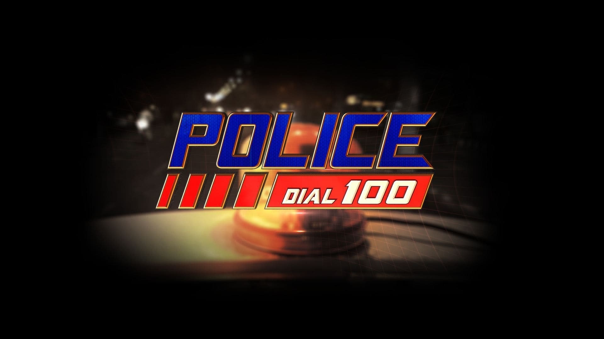 Police Dial 100