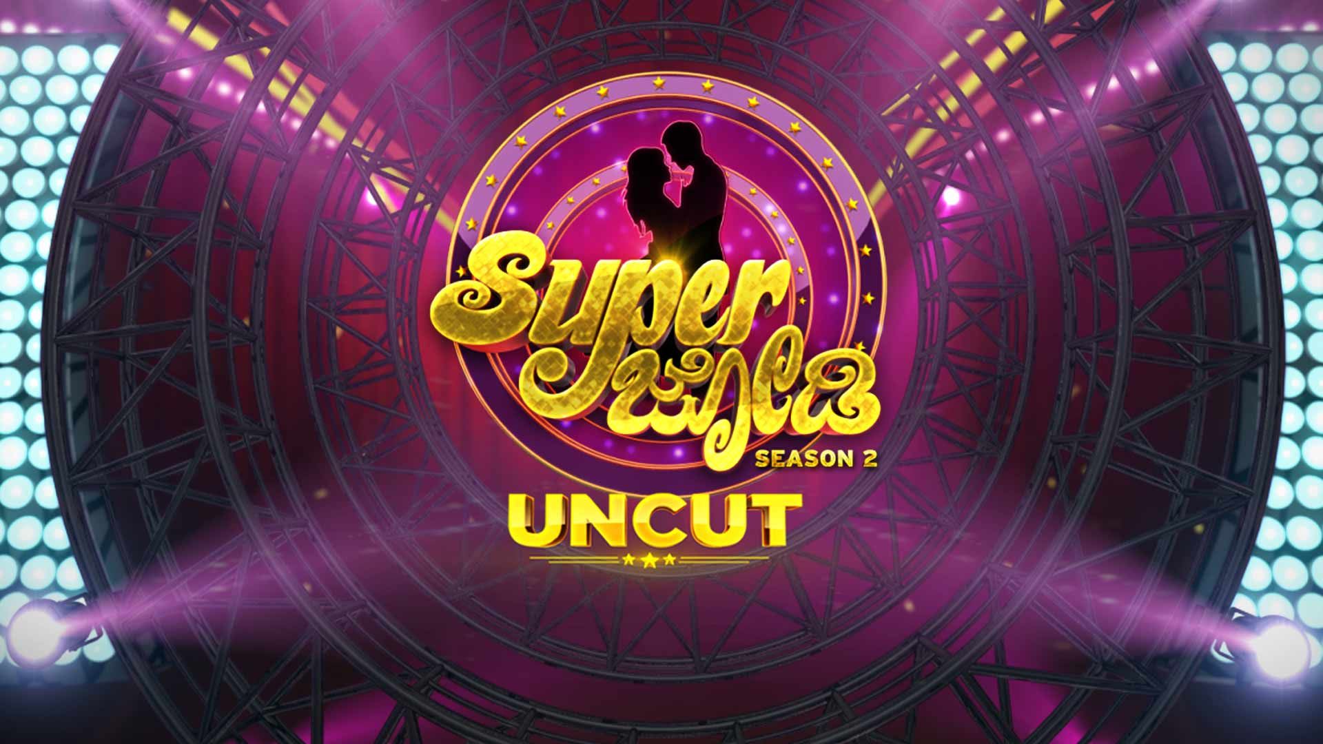 Super Jodi - Uncut