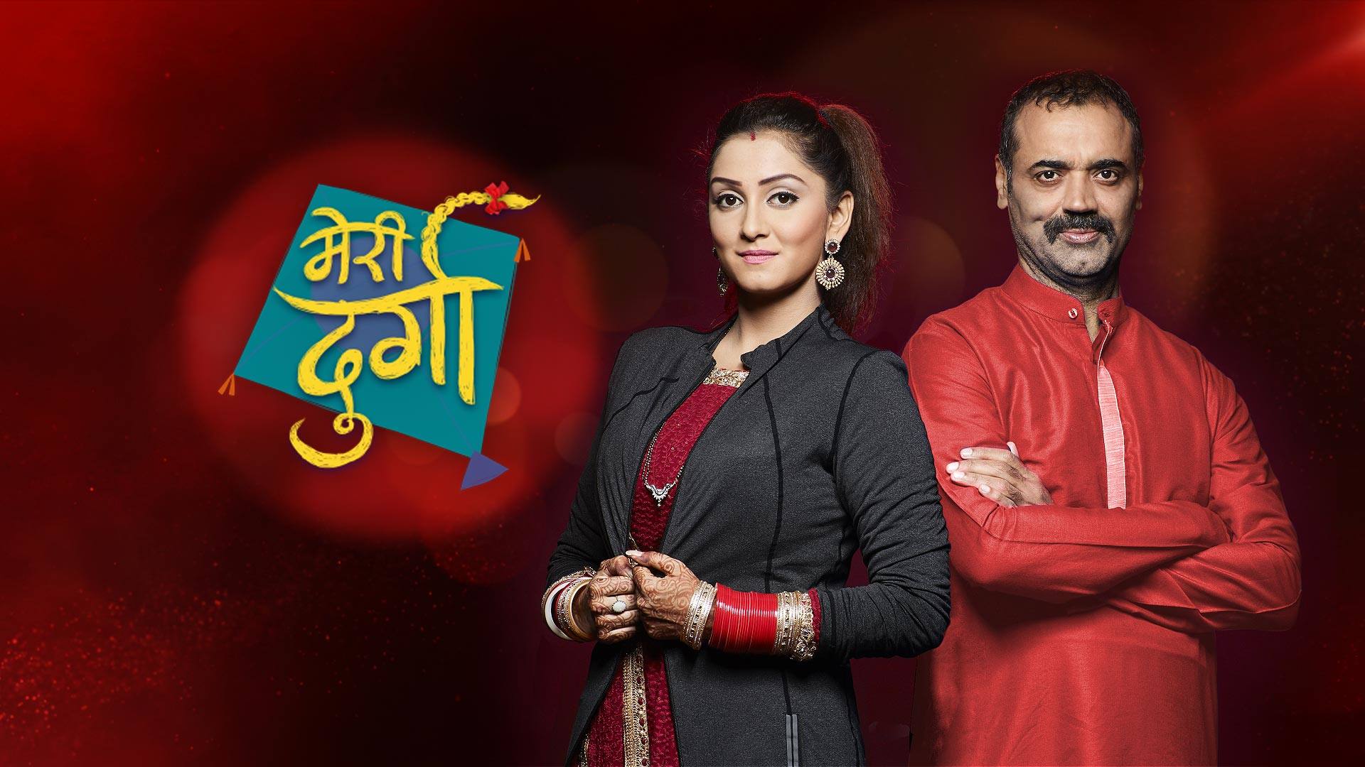 Stream meri-durga TV Show Online | Watcho