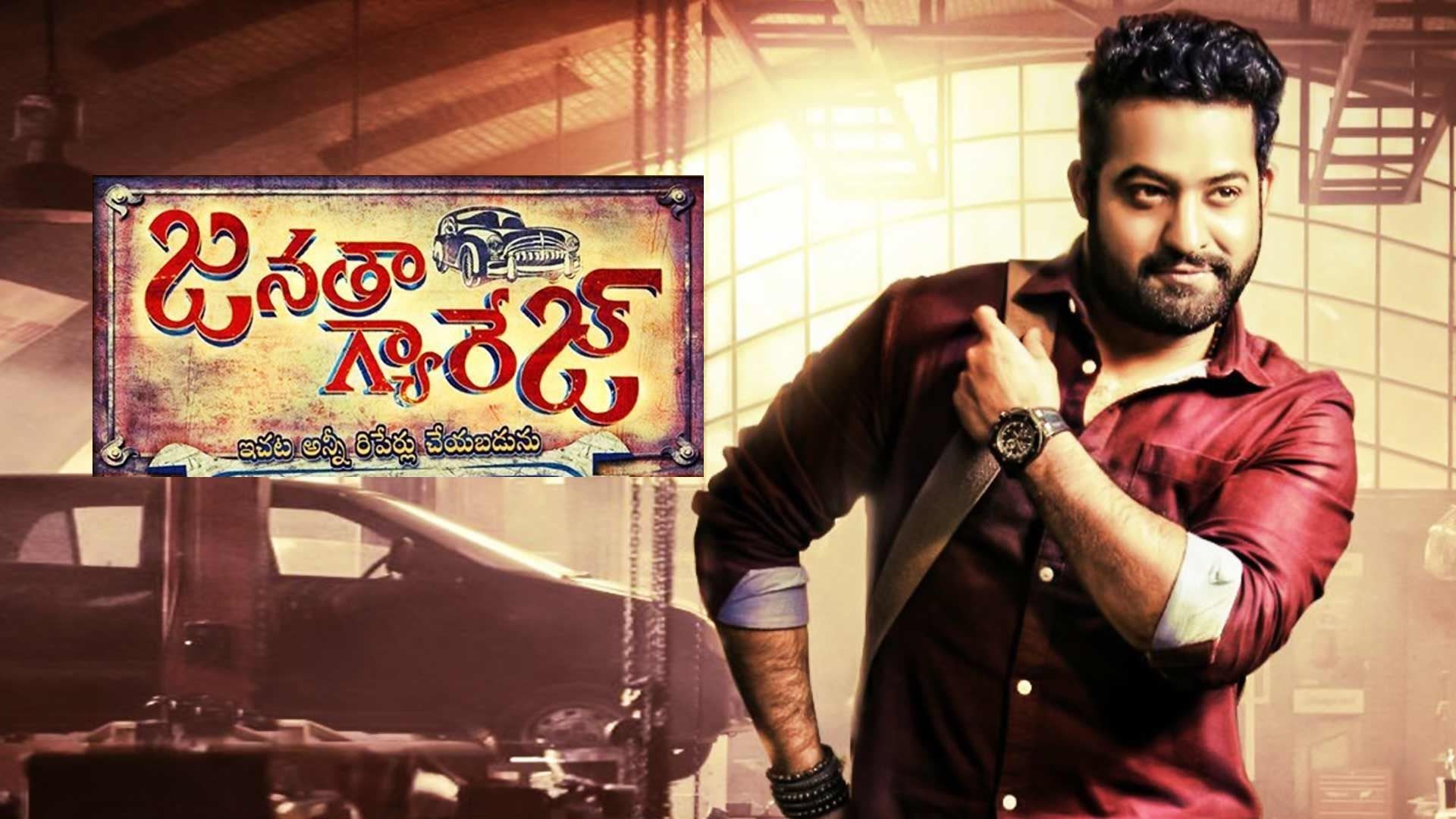 Janatha Garage Movie Specials