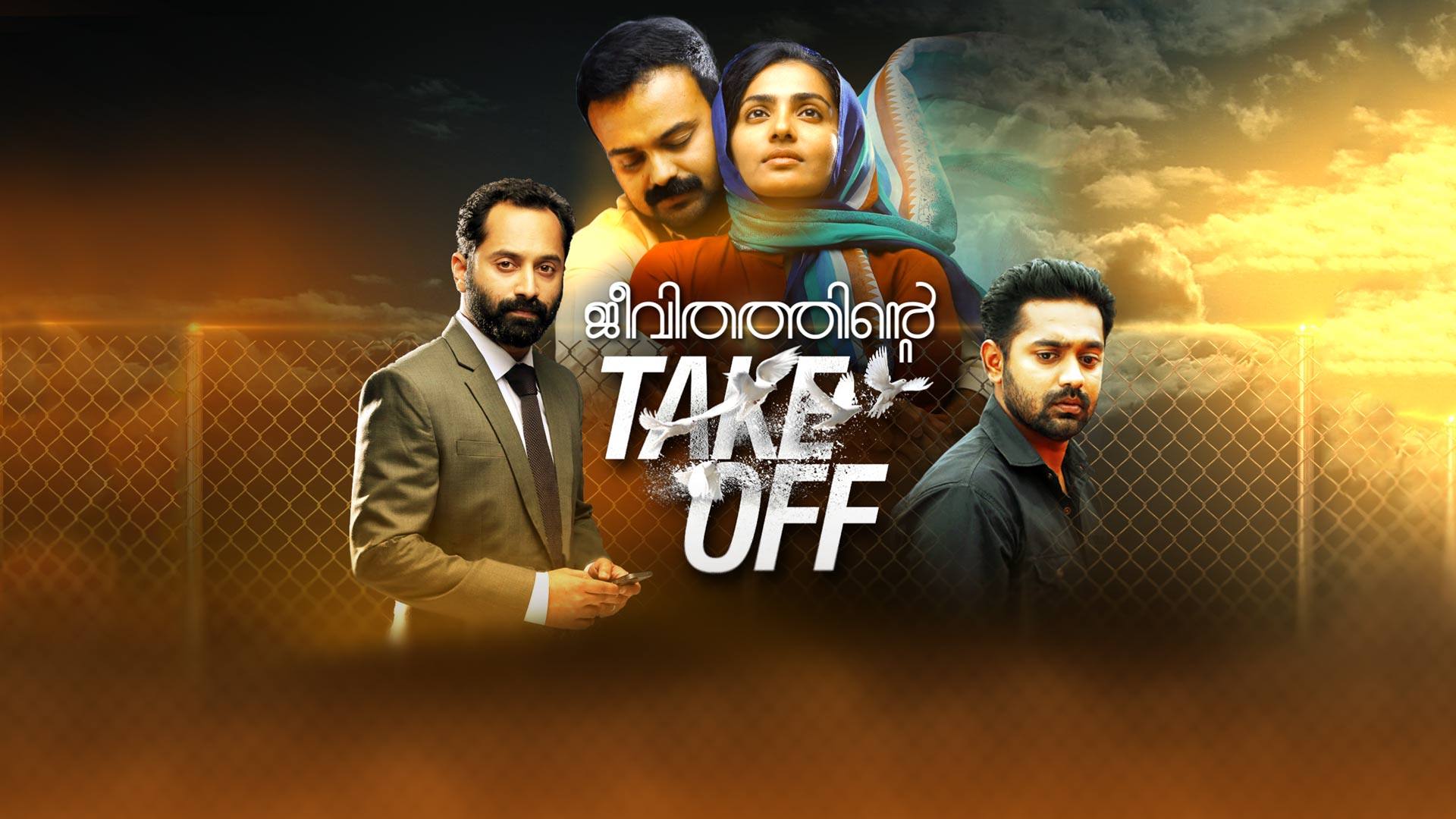 Stream jeevithathinte-take-off TV Show Online | Watcho