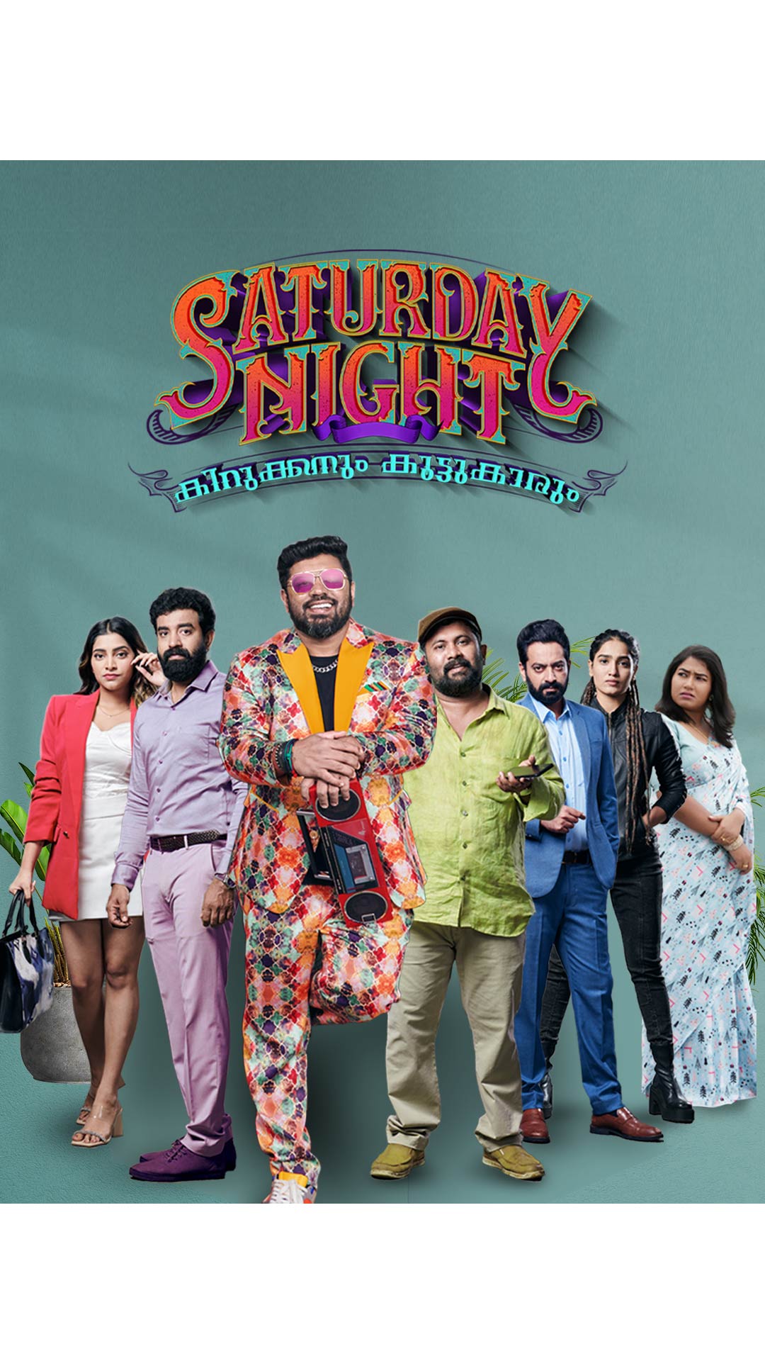 Saturday Night (2023) Hotstar Movie Download Hindi & Multiple Audio WebDL 480p 720p 1080p 2160p 4K